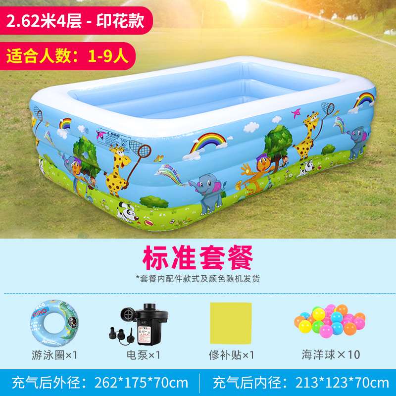 大人户外加厚超大水池桶玩具充z气游泳池儿童家用宝宝母婴室内戏