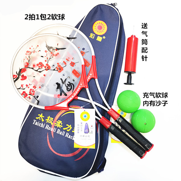 宏福太极柔力球拍套装初学者铝合金高弹力拍面中老年柔力球拍新款