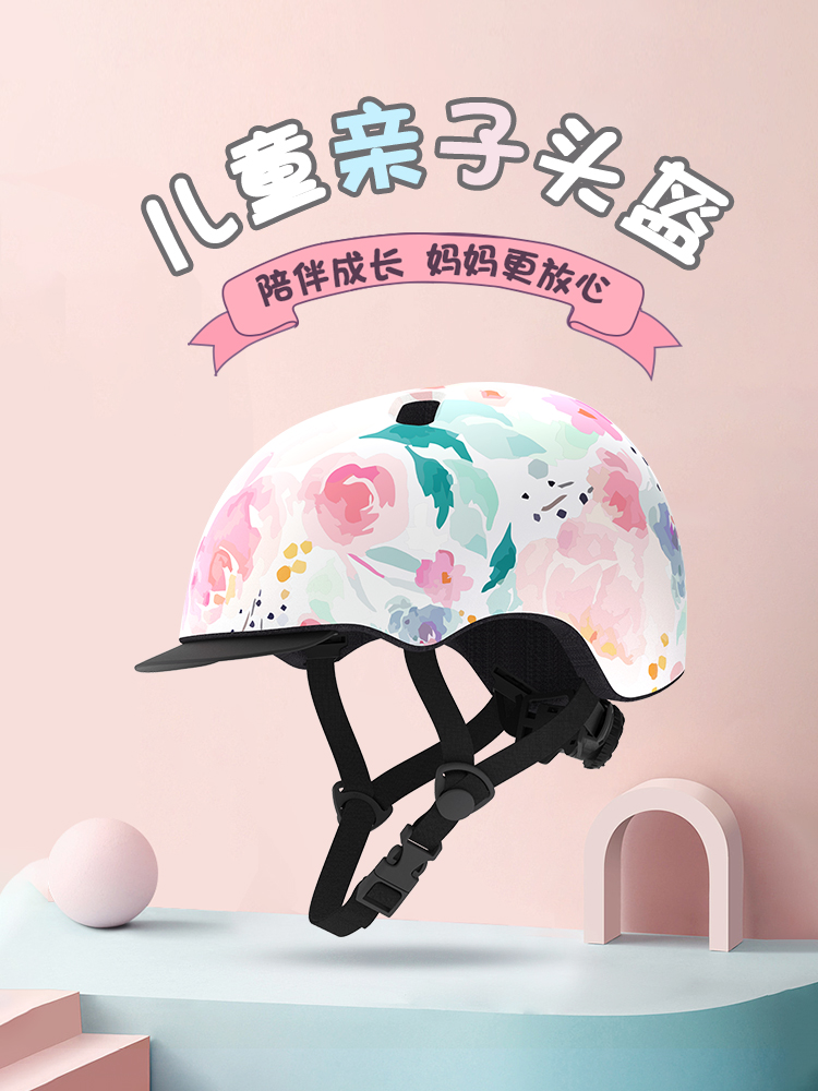 儿童头盔夏季男孩女孩电动车平衡车自行车安全盔冬季四季通用