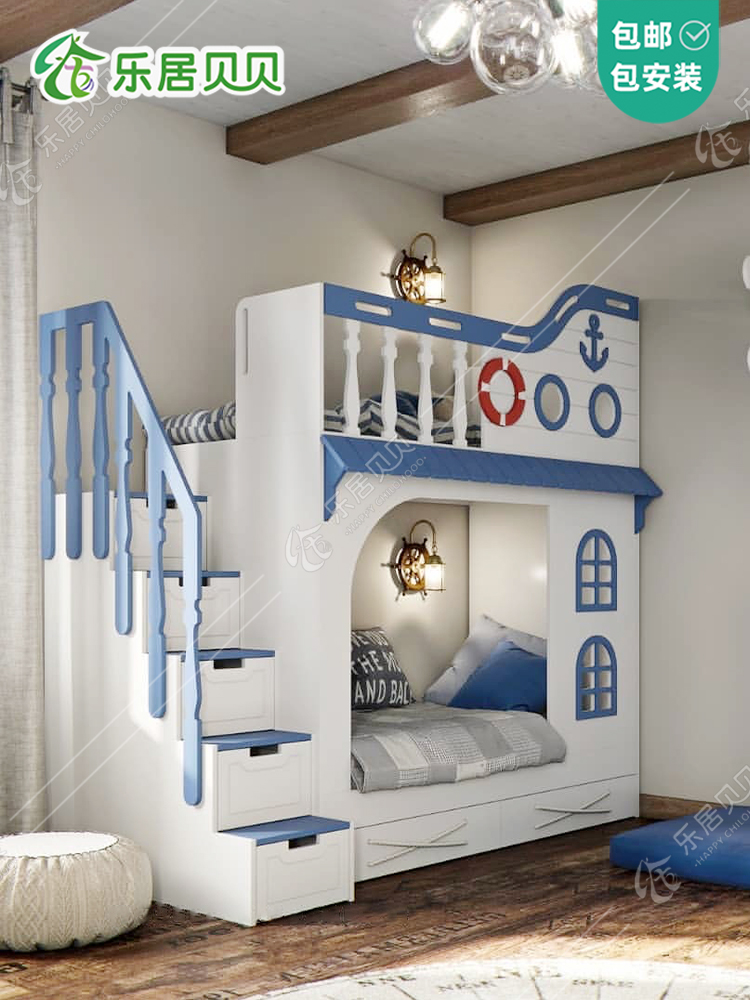 乐居贝贝实木城堡树屋上下床高低房子床儿童床环保男孩女孩儿童房