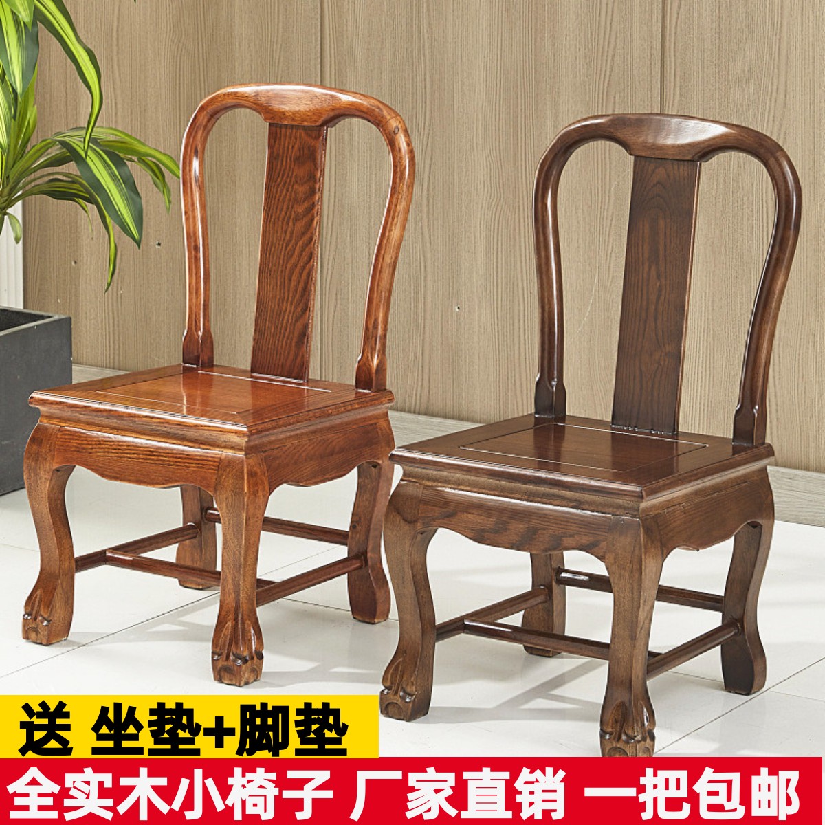 实木小椅子靠背椅小板凳家用红木婚庆椅简约儿童凳客厅茶几子孙凳