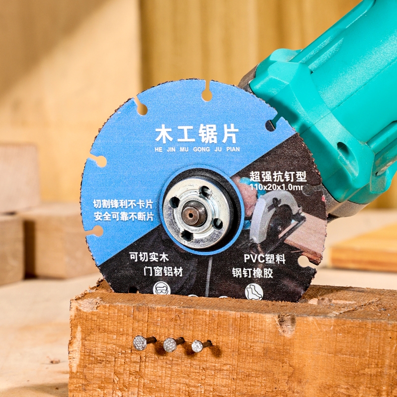木工专用锯片钢钉pvc切割片角磨机切割机电锯片手磨机新型木板