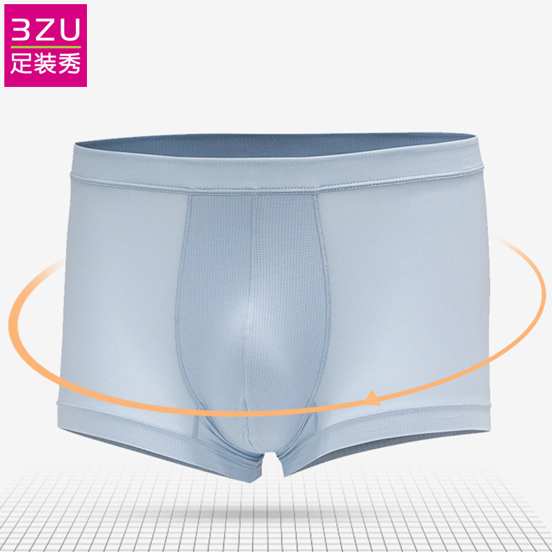 3ZU足装秀官网正品短裤夏季新款3D凸囊透气超薄男士内裤 91655-1