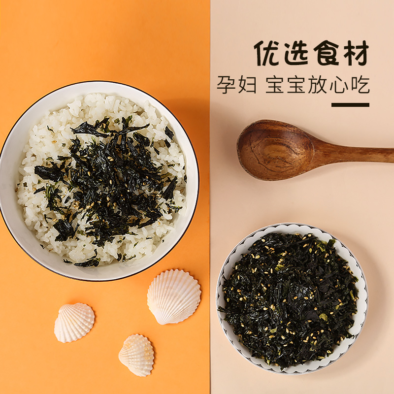 【临期零食】饿余拌饭海苔108g海盐珍虾即食紫菜食品24年8月到期