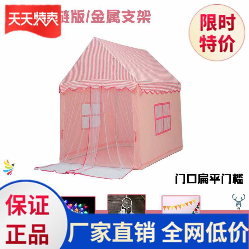 推荐小房子宝小屋儿童床上女孩帐篷屋顶儿童。室内尺寸礼物便携婴
