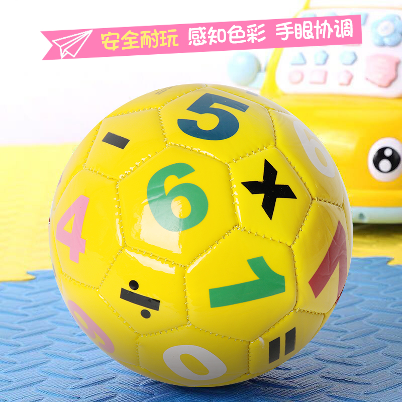2号儿童足球小号0-1-2-3-4-5岁宝宝皮球室内外球类玩具幼儿园专用