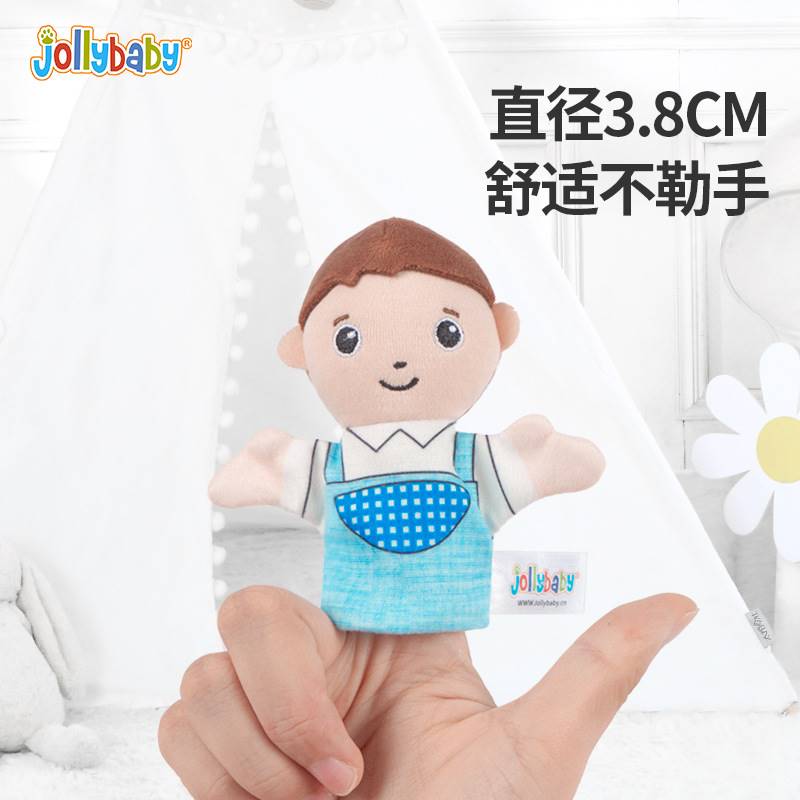 指偶玩具手指玩偶0-1岁婴儿宝宝亲子互动早教安抚玩具