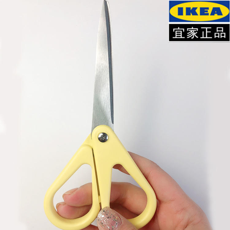 宜家IKEA 家用剪刀学生小裁剪刀剪纸箱剪快递剪牛奶3件套厨房用具