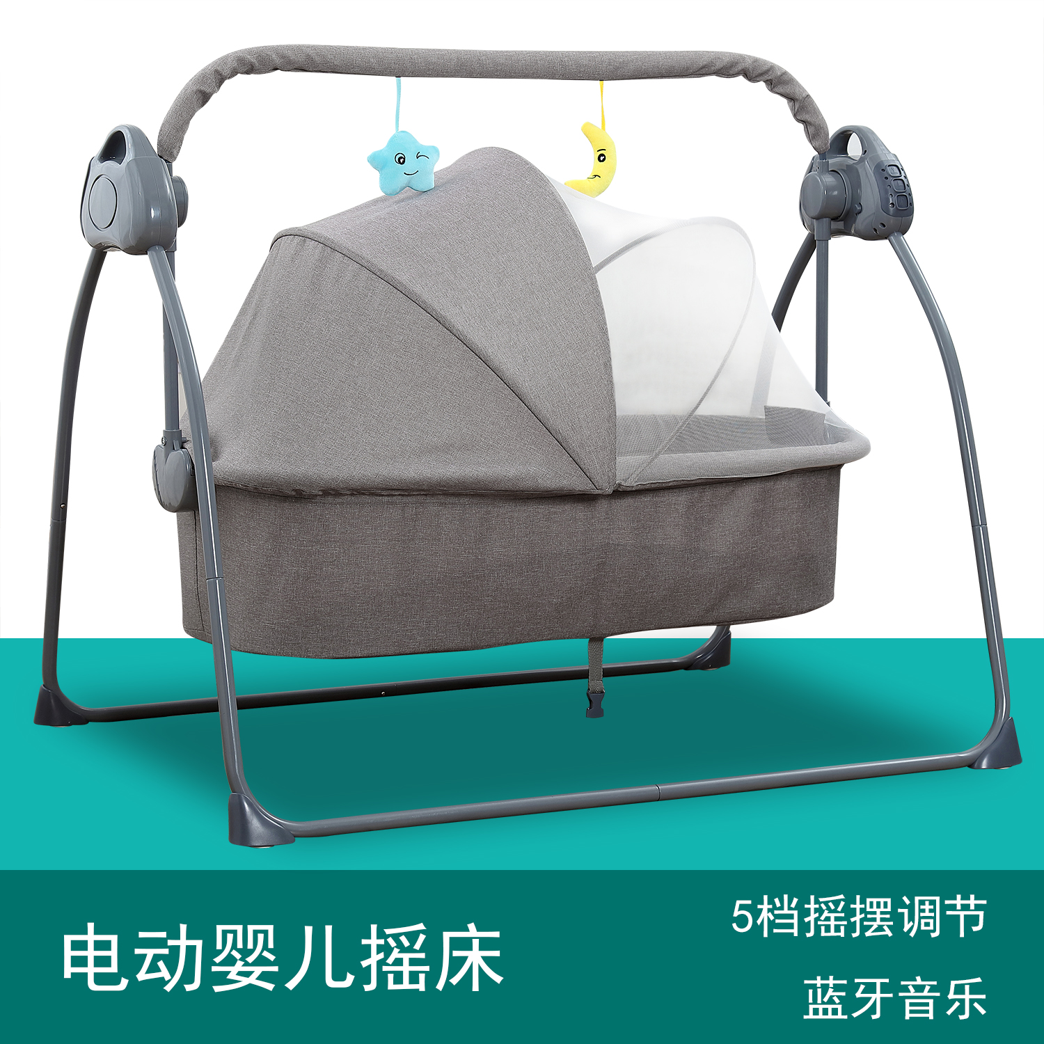 摇篮床婴儿摇摇床智能电动多功能宝宝安抚睡眠神器摆幅婴儿车吊床