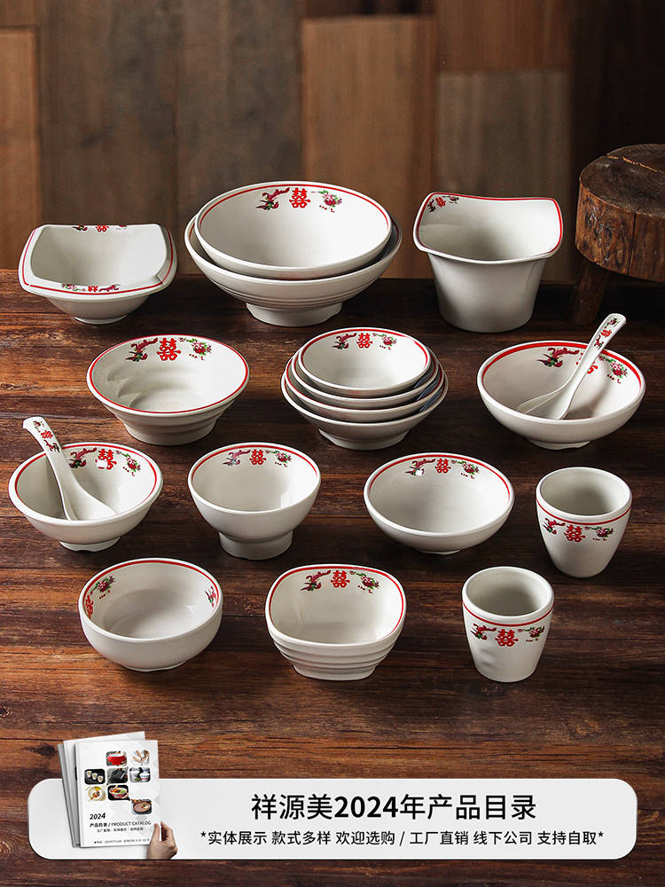 祥源美密胺餐具面碗商用仿瓷小碗汤碗仿瓷复古创意大碗汤面米线碗