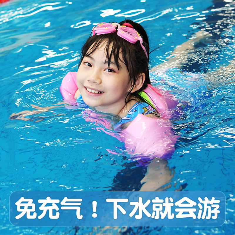 儿童游泳圈手臂圈游泳装备浮力背心宝宝救生衣泳圈小孩神器男女童