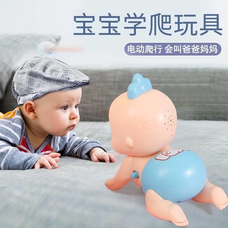婴儿玩具0-1岁宝宝有声音乐电动学爬儿童男女孩6八12个月