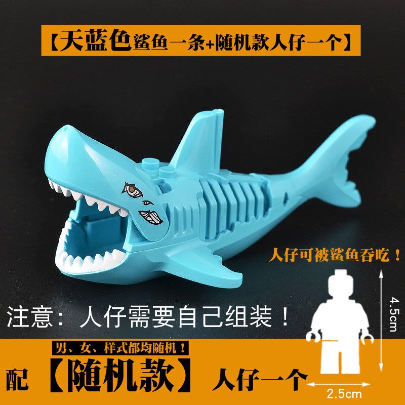 积木巨齿鲨僵尸鲨鱼骷髅幽灵鲨鱼可吞人仔男孩 女孩拼装积木玩具