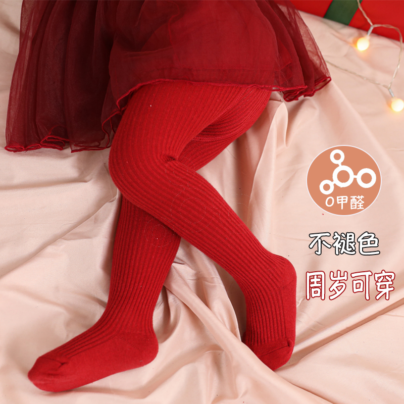 婴儿周岁红色连裤袜宝宝过年圣诞穿喜庆男女童打底裤1-3岁5棉连体