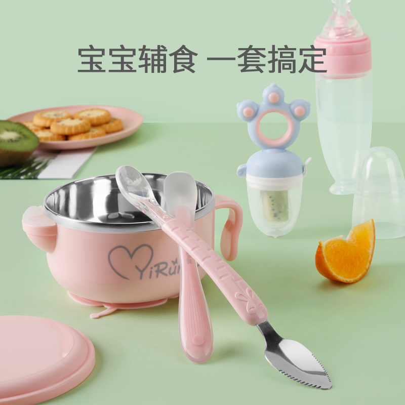 宝宝辅食工具婴儿全套套装注水保温碗幼儿专用硅胶勺米糊勺餐具