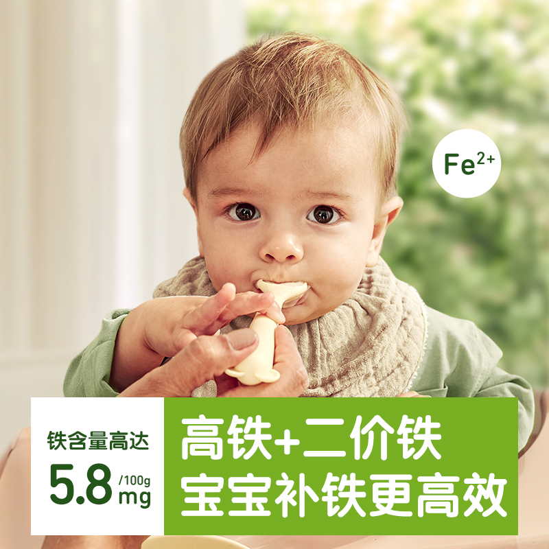 小皮欧洲原装进口有机婴儿大米粉宝宝辅食营养高铁米糊粉1段低敏