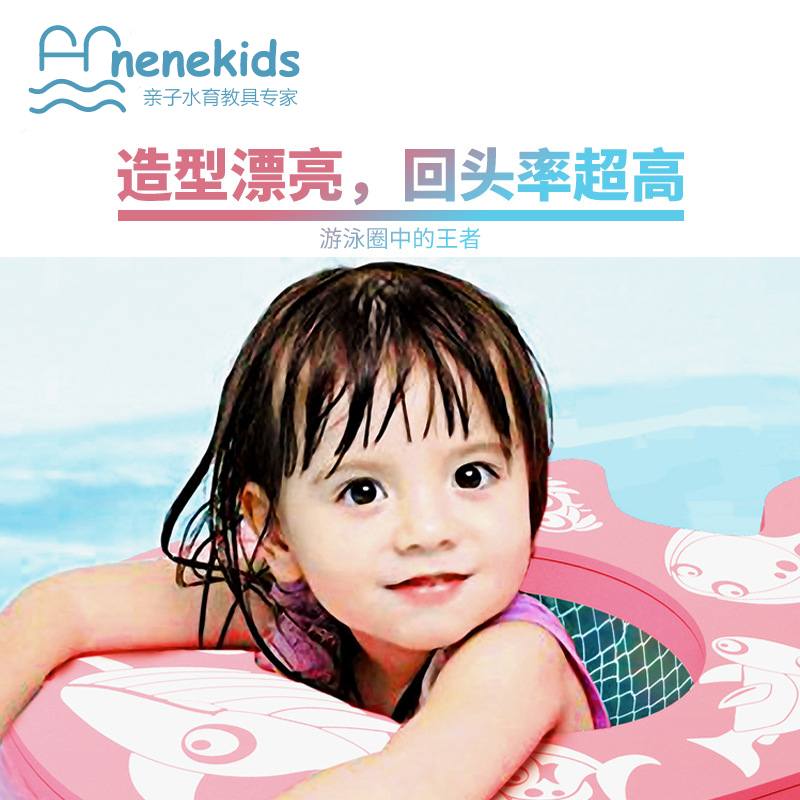 速发EVA婴幼儿童游泳座圈水上卡通动物宝宝腋下颈圈1-5岁免充气游