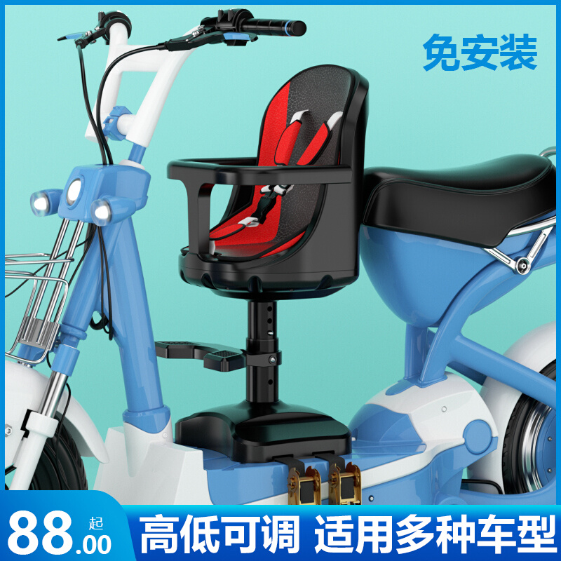 电动车儿童前置安全座椅婴儿宝宝小孩子电瓶车踏板车通用减震坐椅