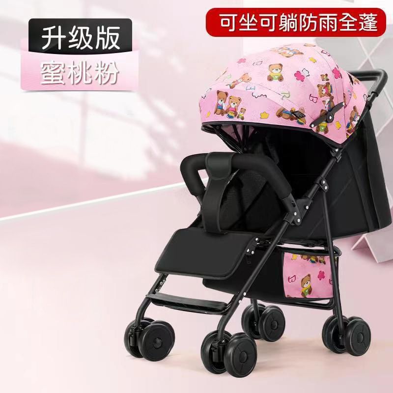 婴儿推车可坐可躺轻便折叠儿童宝宝伞车一键收车四季通用