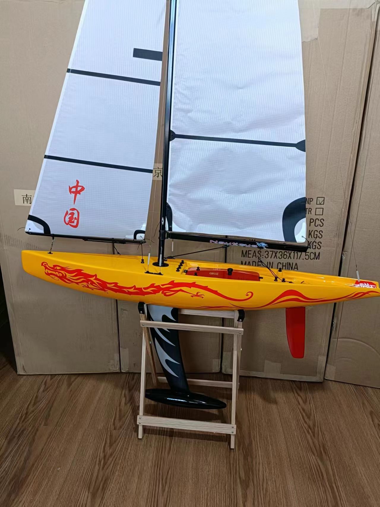 天天乐 中国龙1000四通遥控帆船模型 玻璃钢船身 纯风力 海模现货