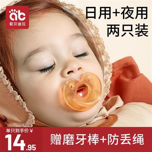 高档婴儿安抚奶嘴0到3个月6月以上一岁2哄睡神器新生儿宝宝防胀气