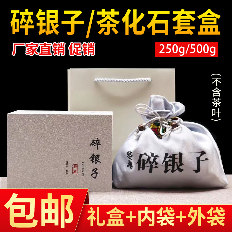 普洱茶包装盒空布袋子碎银子束口袋大中小号500克茶叶包装盒通用
