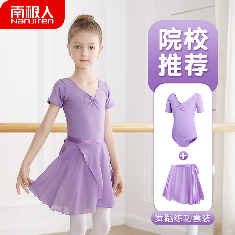 儿童舞蹈服女童夏季芭蕾舞练功服体操服短袖跳舞连体服中国舞套装