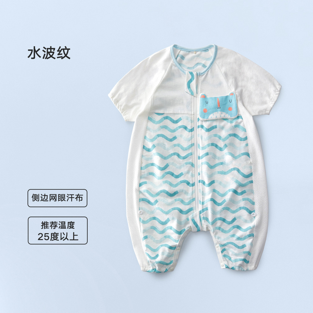 威尔贝鲁 纯棉薄款男女宝宝婴幼儿童连体睡衣 夏7分短袖分腿睡袋