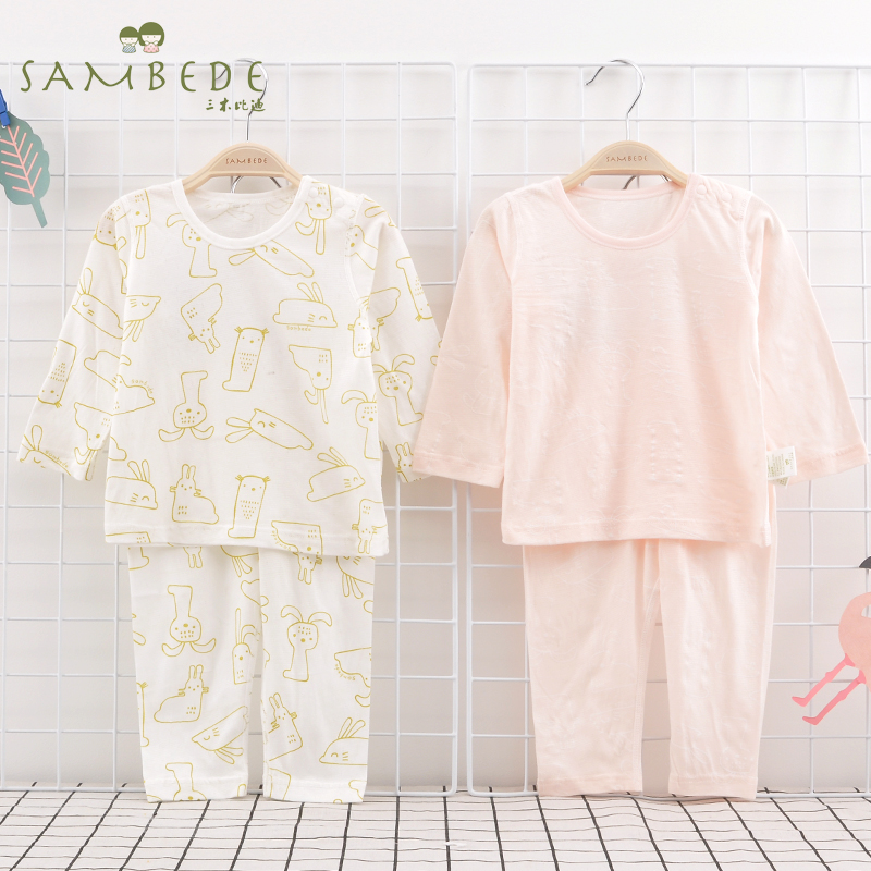 三木比迪儿童内衣套装夏季纤维婴儿睡衣宝宝空调衣服超薄款分体