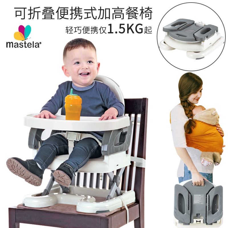 宝宝餐椅儿童塑料座椅可折叠婴幼儿便携式可升降调档吃饭餐桌椅