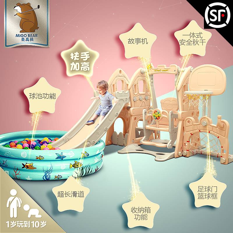 滑梯儿童室内家用幼儿园小型宝宝滑滑梯秋千组合游乐场玩具