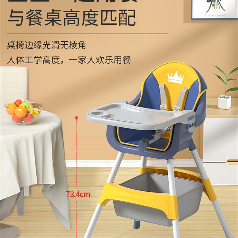 宝宝餐椅婴儿吃饭餐桌椅儿童椅子多功能非折叠便携式家用饭桌座椅