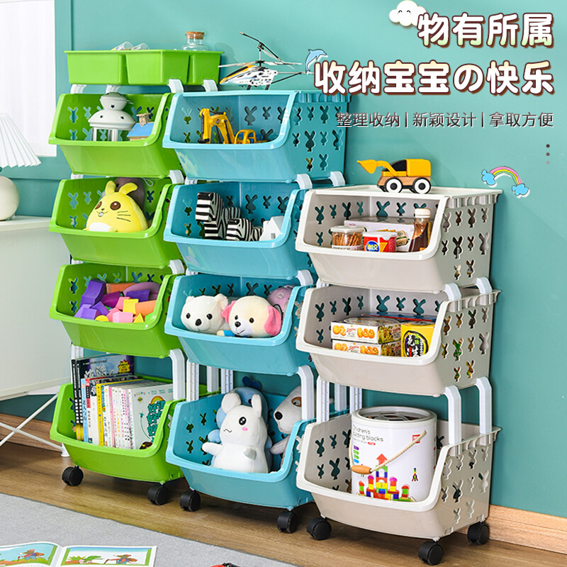 宝宝儿童玩具塑料收纳架落地多层收纳箱整理架带轮书架零食置物架