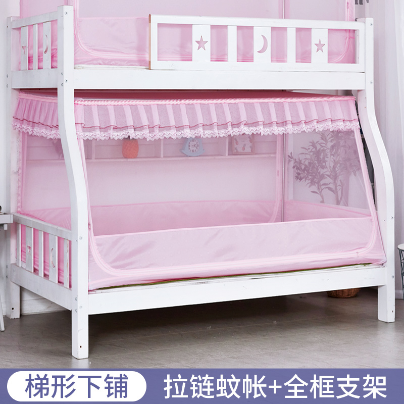 子母床蚊帐梯形上下铺家用双层儿童床高低上下床宿舍单人床