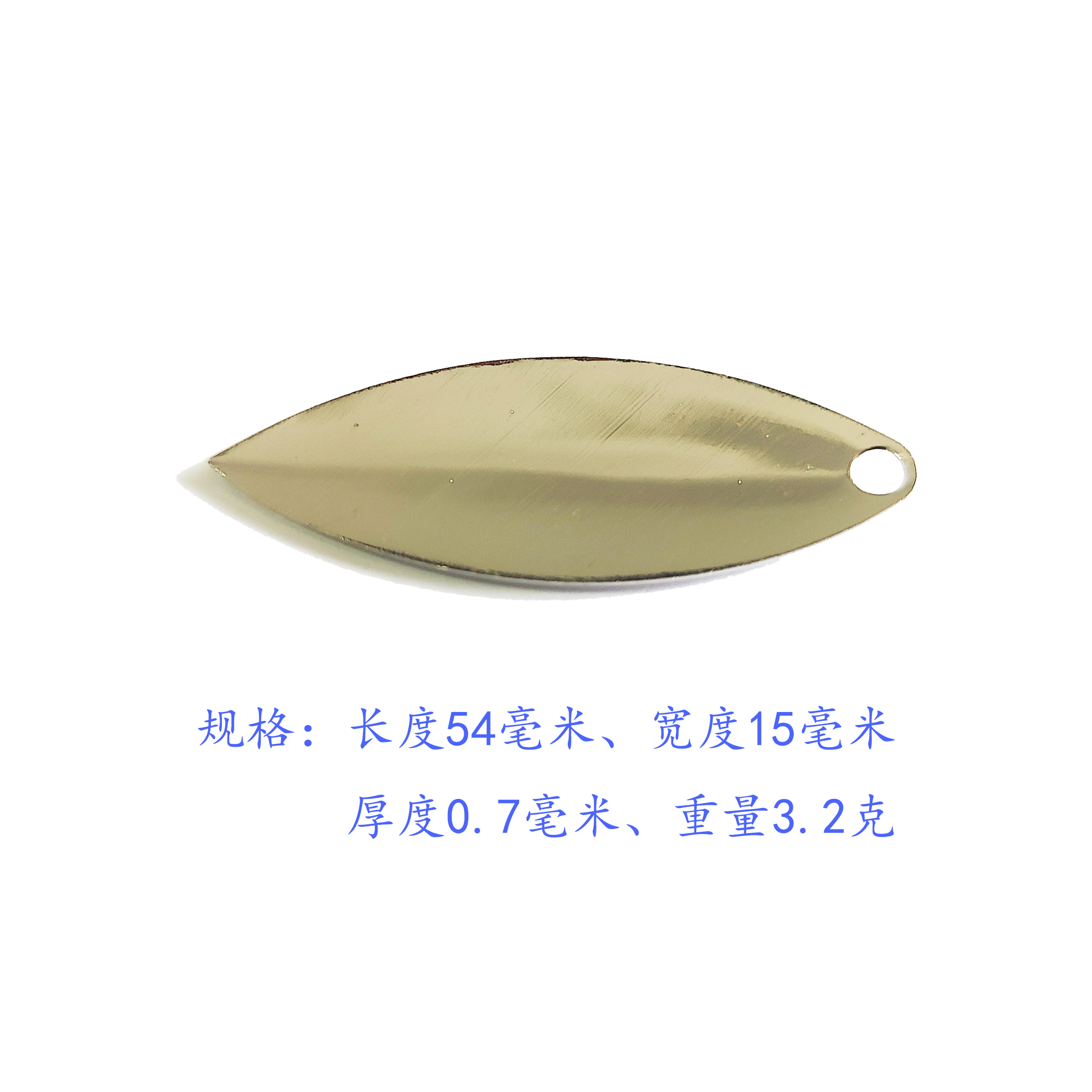 冠军路亚组装的亮片 DIY配件 白条海鲈鱼 旋转复合假饵柳叶形状