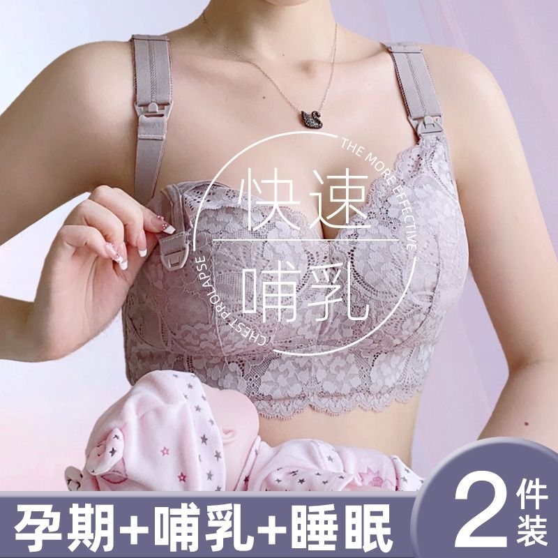 哺乳内衣胸大显小超薄款大码孕妇文胸夏季聚拢防下垂收副乳全罩杯