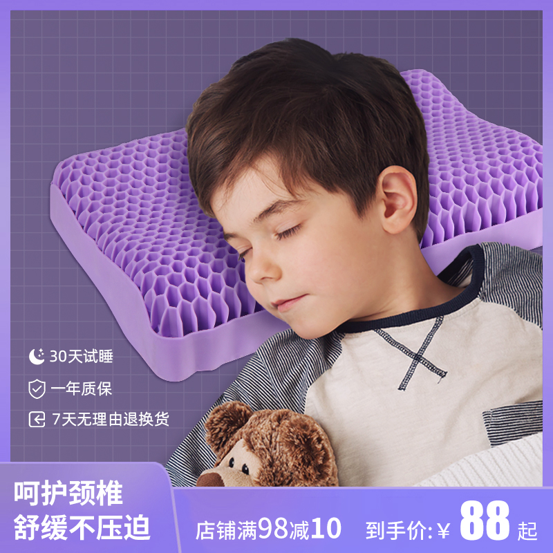 儿童枕无压枕透气可水洗夏季凉枕头单人波浪释压果胶枕学生低枕