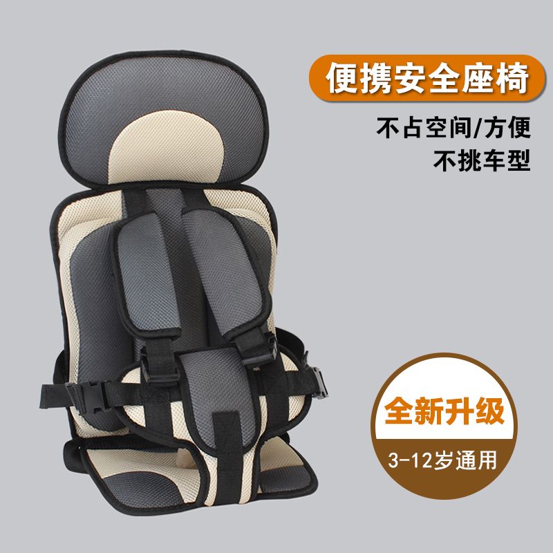 汽车儿童安全座椅车用宝宝便携式车载安全座椅简易电动三轮车绑带