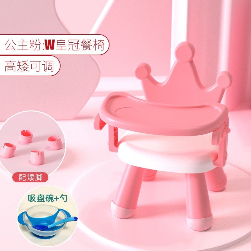 推荐Baby dining chair dining table baby home dining chair mu