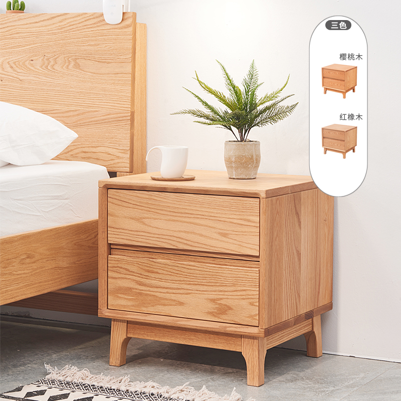 实木床头柜北欧日式简约整装原木边柜两个抽屉储物柜角柜观元家居