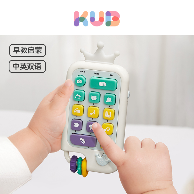 KUB可优比婴儿音乐手机6-12个月仿真电话玩具宝宝儿童早教男女孩