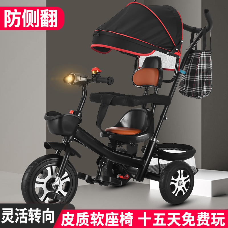 溜娃神器儿童三轮车脚踏车1-3-6岁大号婴儿手推车宝宝自行车童车