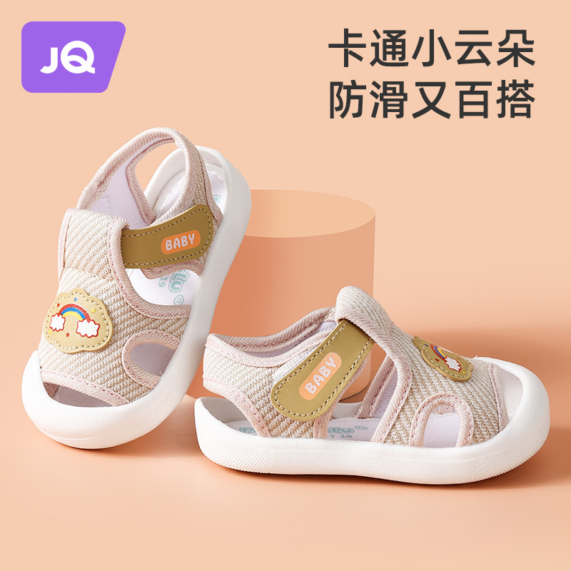 婧麒宝宝凉鞋男宝学步鞋夏季婴儿鞋子软底女童鞋一岁2岁男童布鞋