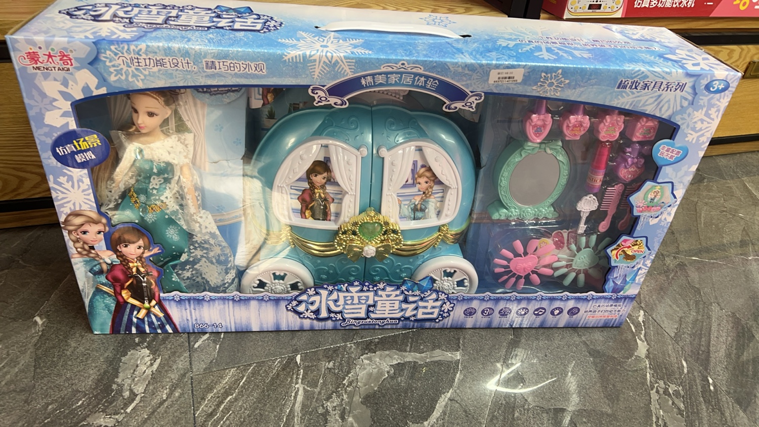 蒙太奇冰雪童话仿真别墅厨房套装儿童过家家玩具艾莎公主女孩场景