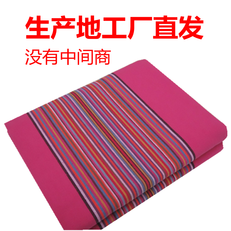 【库存处理】手工老粗布加厚床单条纹双人整幅棉1.5 1.8米床包邮