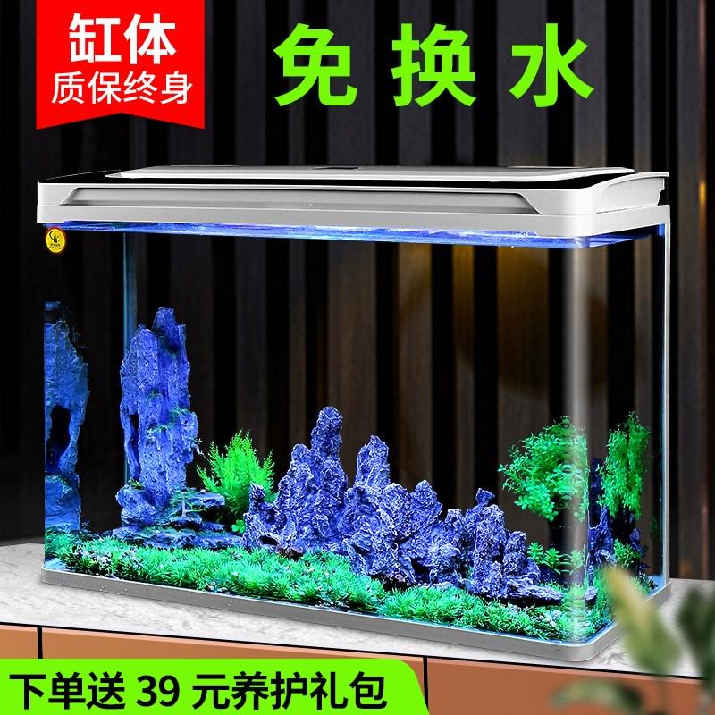 初迪2023玻璃金鱼缸家用桌面小型客厅懒人免换水生态自循环水族箱