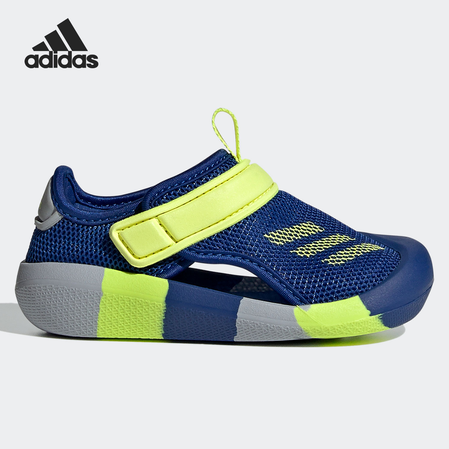 Adidas/阿迪达斯正品 AltaVenture 婴童包头透气运动凉鞋 GX5118