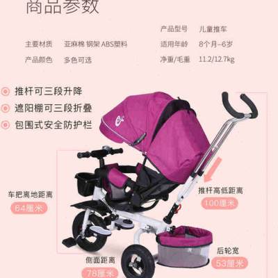 新款折叠婴儿童三轮车可躺宝宝手推车脚踏车1-2-3轮6岁自行车单车
