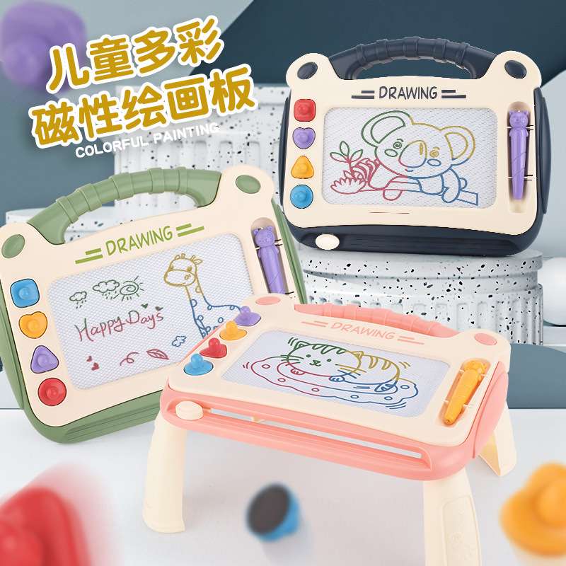 大号儿童画画板桌磁性写字板 彩色小孩幼儿 1-3岁玩具宝宝涂鸦板