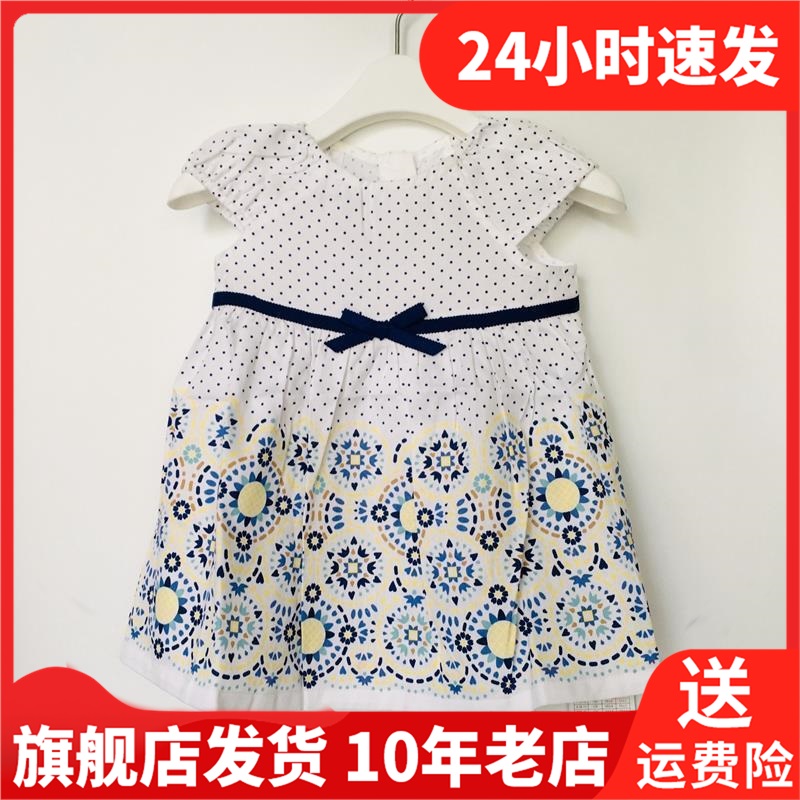 les enphants丽婴房夏季韩版女童短袖拼接款儿童混纺布裙子连衣裙
